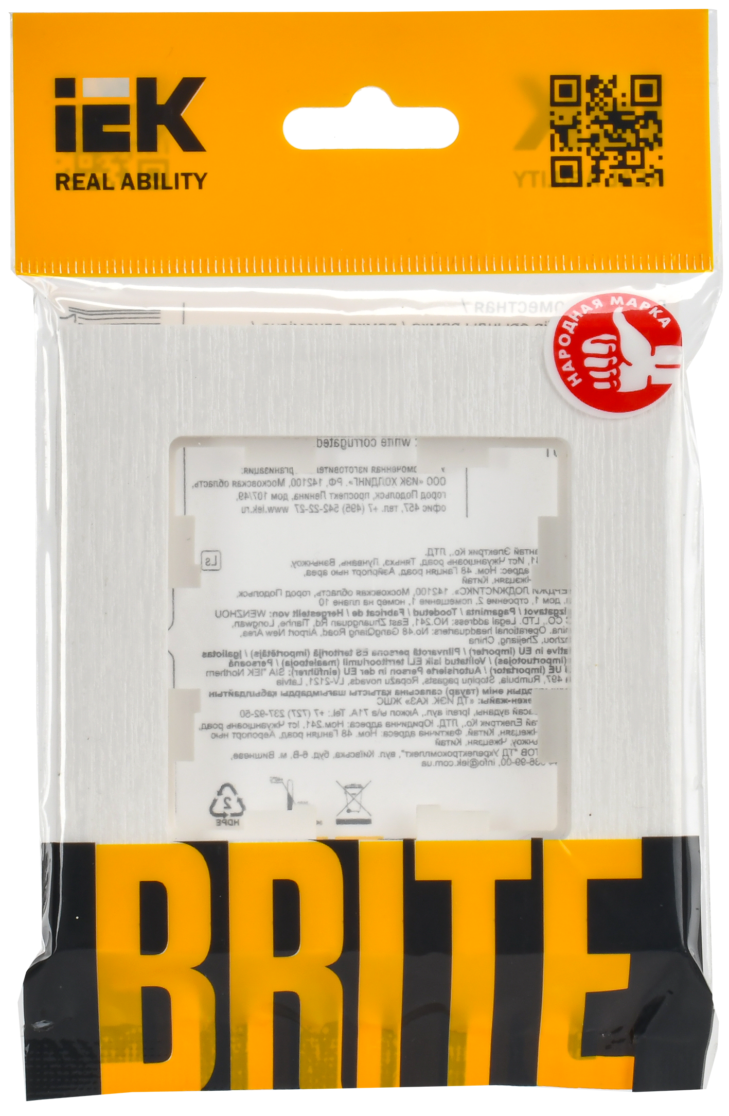 BRITE Рамка 1-местная РУ-1-Бр белый рифленый IEK1