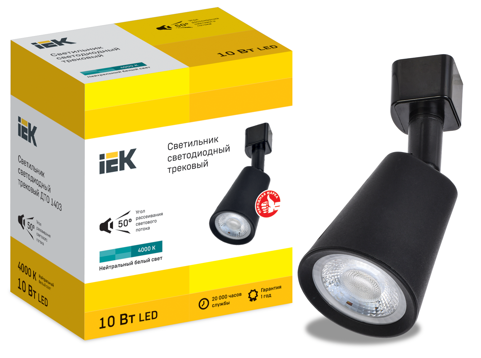 Lt-ubb0-4009-gu10-2-k01 как светит. светильник 4015 накл. светильник нпп1101 круг. светильник iek черный. светильник нпп 1401 белый/овал 60вт ip54 иэк.