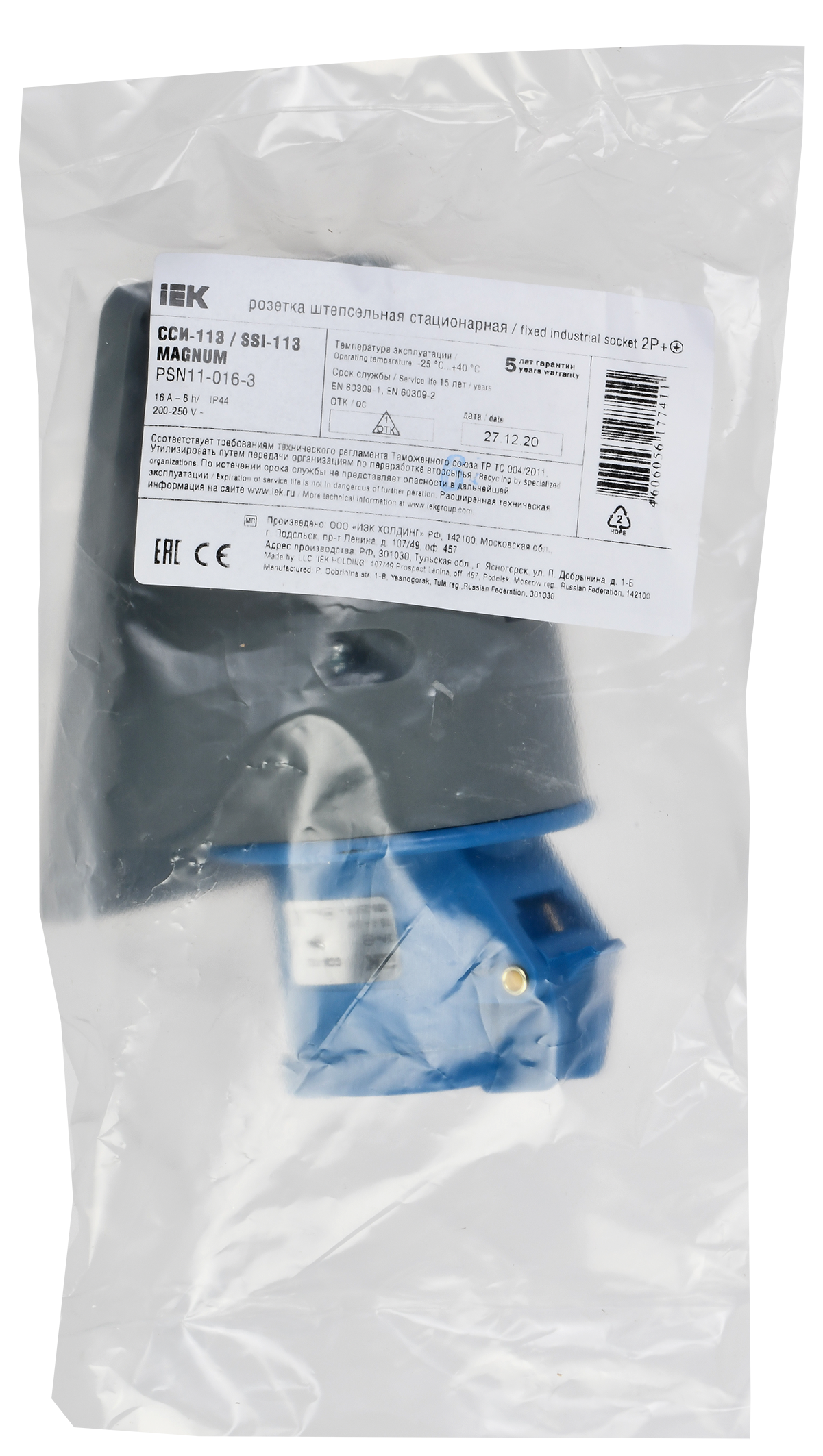 MAGNUM Розетка стационарная ССИ-113 16А-6ч/200-250В 2P+PE IP44 IEK