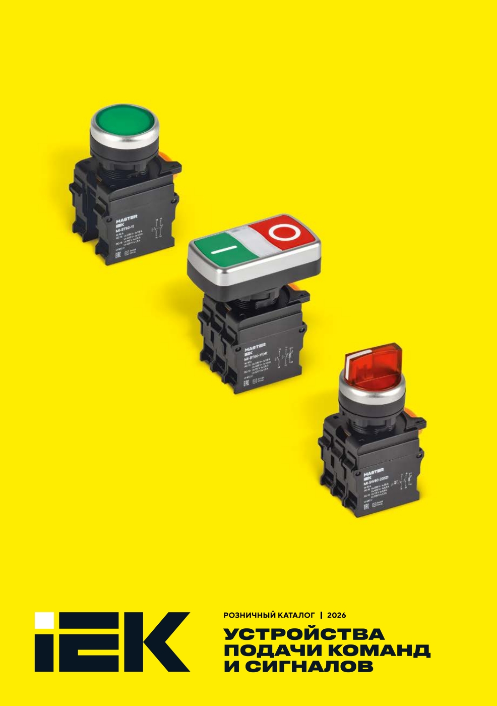 Каталог продукции