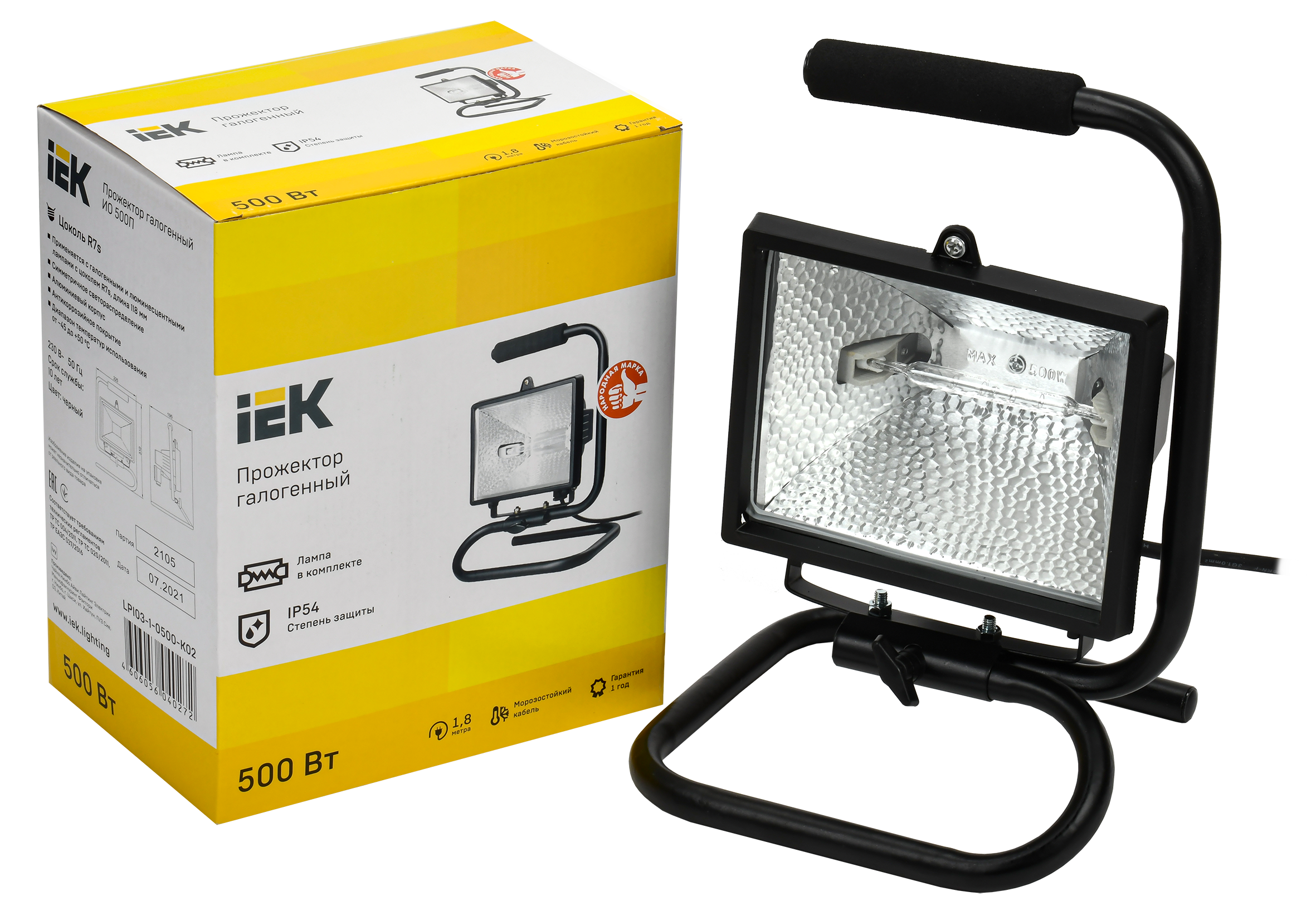 Прожектор галогенный ИО500П (переноска) IP54 черный IEK2
