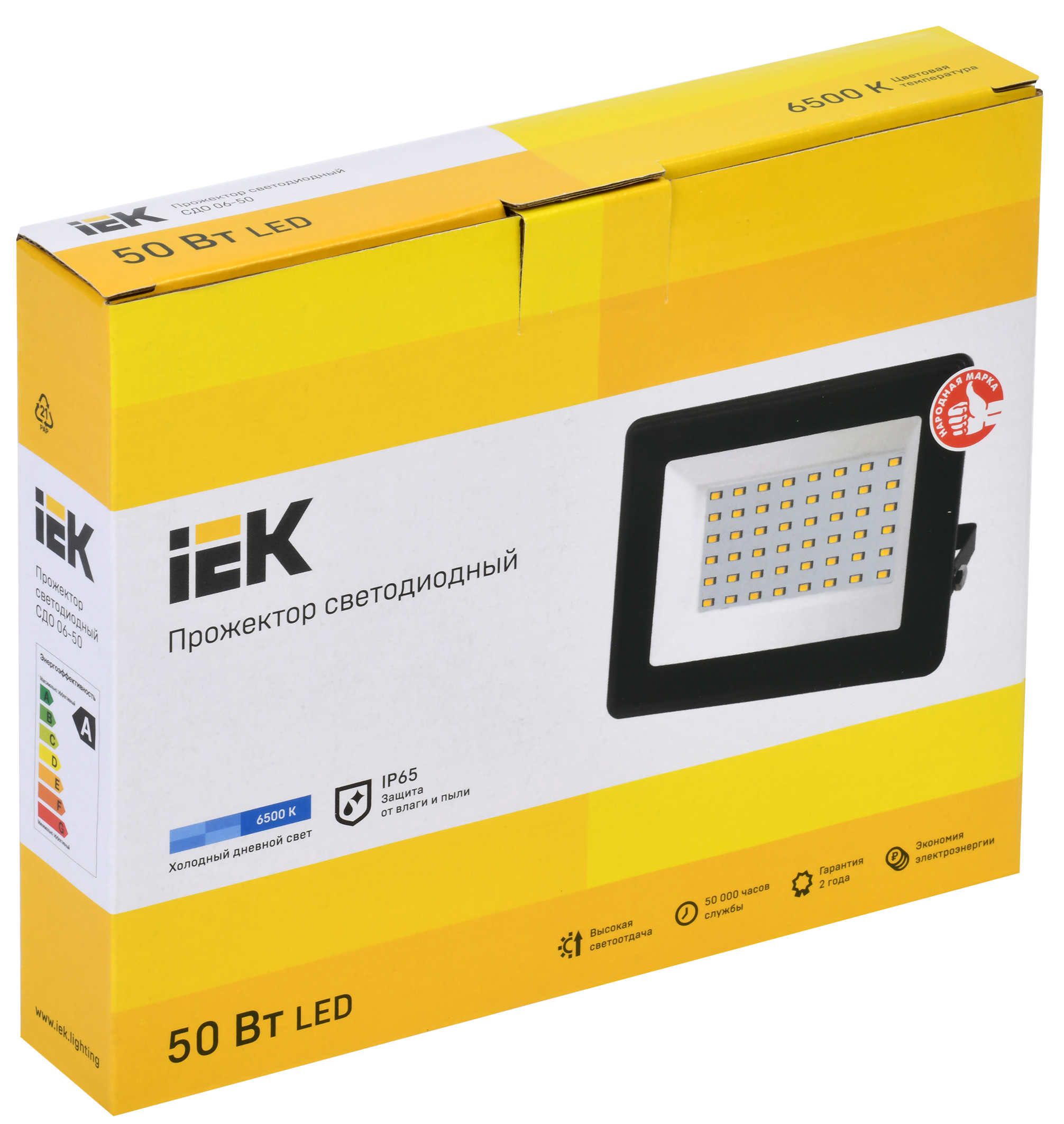 Прожектор СДО 06-50 светодиодный черный IP65 6500 K IEK1
