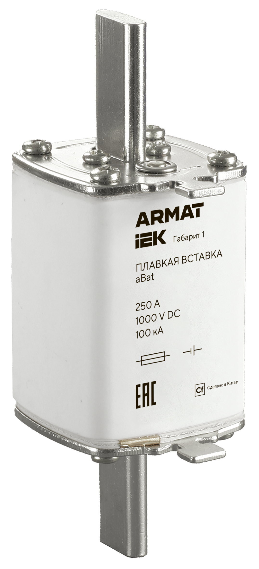 ARMAT Плавкая вставка тип aBat, габарит 1, 250 А DC