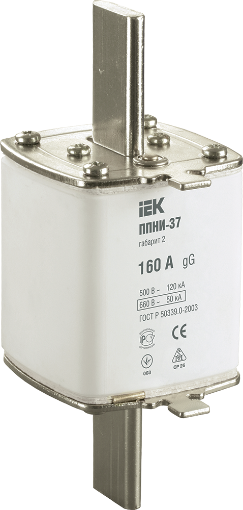 Плавкая вставка IEK ППНИ-37, 160 А, габарит NH2 — DPP40-160